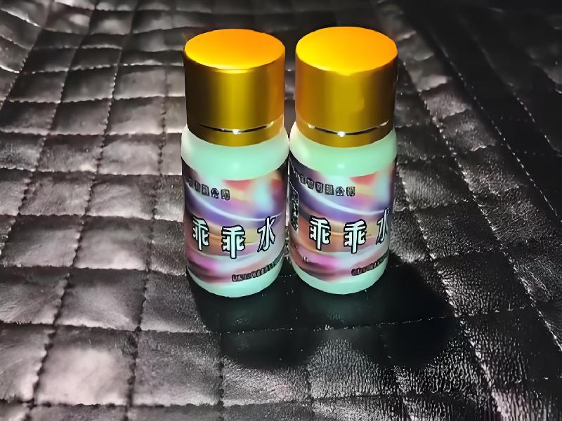 女士专用口服药水3439-vse型号